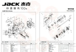 Jack_A2 Series Parts Manual