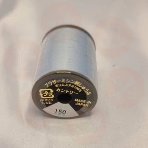 Xf1987016 Sky Blue - 150 Brother Embroidery Threads – Country Matt 300M Domestic Thread