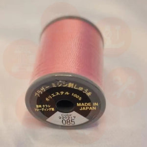 Xf1990012 Pink - 085 Brother Embroidery Threads – Satin 300M Domestic Thread