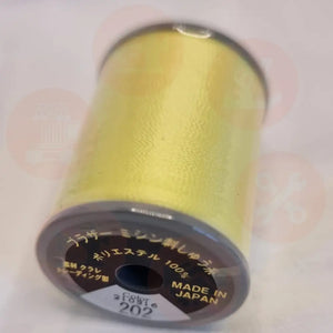 Xf1990017 Lemon - 202 Brother Embroidery Threads – Satin 300M Domestic Thread