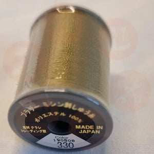 Xf1990026 Russet Brown - 330 Brother Embroidery Threads – Satin 300M Domestic Thread